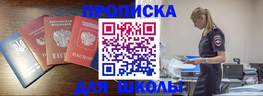 временная регистрация в квартире в Калтане