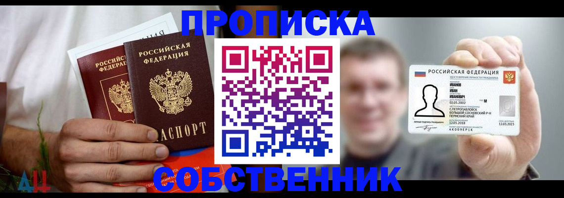 временная регистрация госуслуги в Калтане